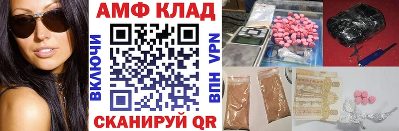 Амфетамин VHQ  наркошоп  Вологда 