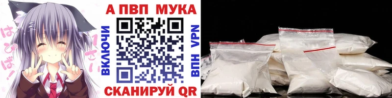 Alpha-PVP VHQ  дарнет шоп  Вологда 
