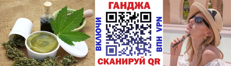 купить закладку Вологда Печенье с ТГК конопля
