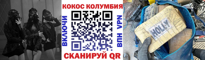 купить наркотики цена  ОМГ ОМГ как зайти  COCAIN Columbia  Вологда 
