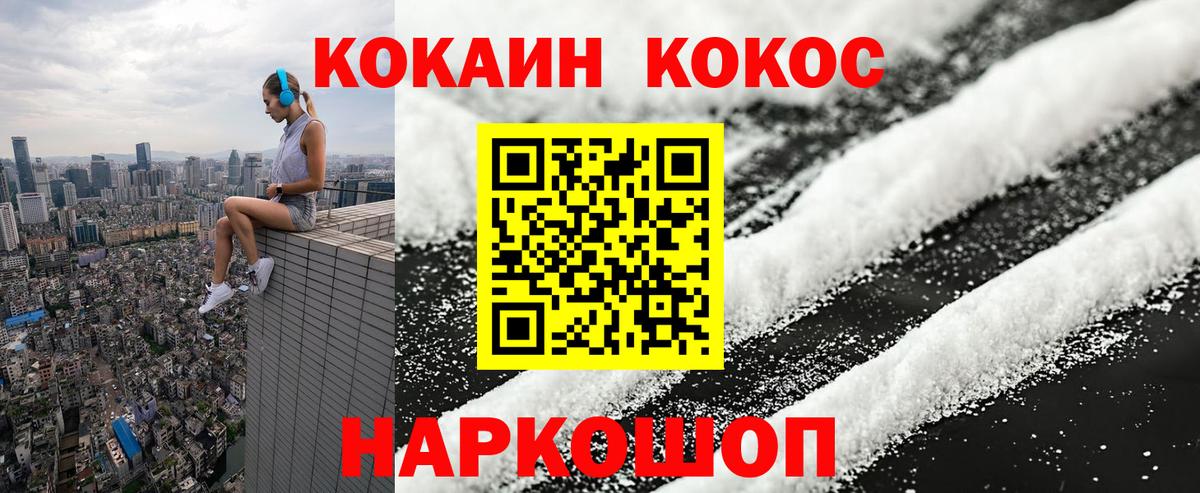COCAIN Columbia Вологда