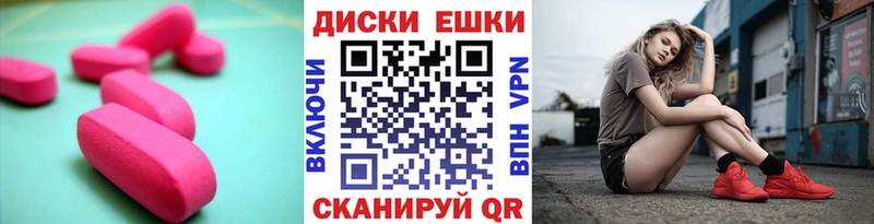 Ecstasy 300 mg ОМГ ОМГ зеркало Вологда