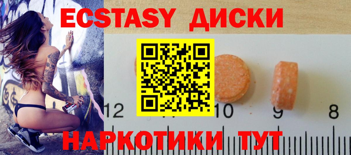 Ecstasy louis Vuitton  Вход с VPN  Вологда 