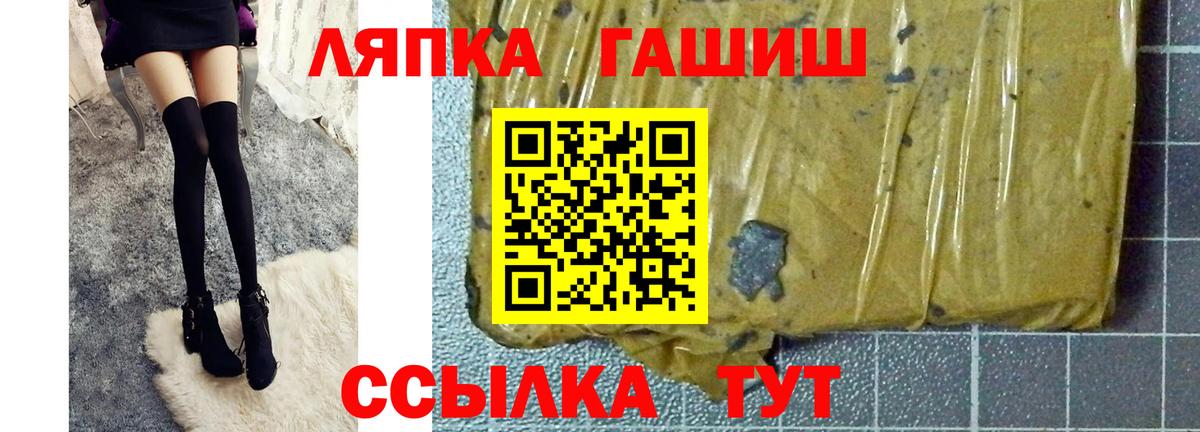 ГАШ 40% ТГК  Вход с VPN  Вологда 