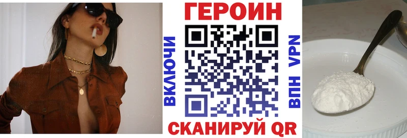 ГЕРОИН гречка  купить   Вологда 