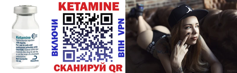 КЕТАМИН ketamine Вологда