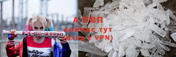 герыч Абаза