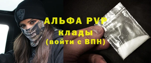 ALPHA-PVP Алексин