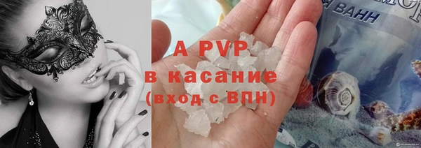 ALPHA-PVP Алексин