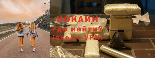 ALPHA-PVP Алексин