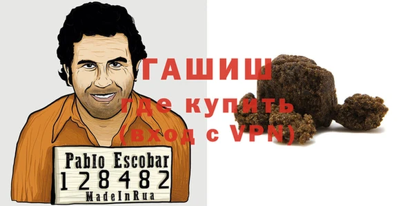 ALPHA-PVP Алексин