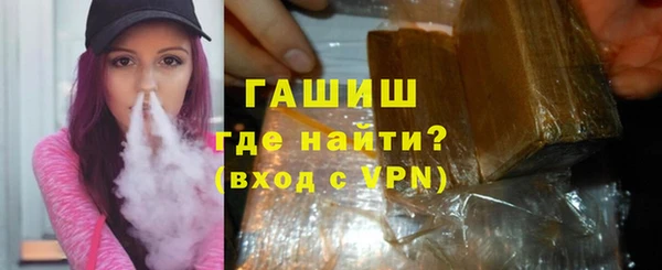 гашишное масло Липки