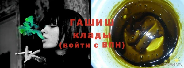 ALPHA-PVP Алексин