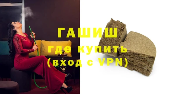 ALPHA-PVP Алексин