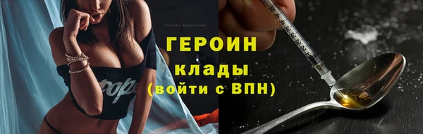 бутик Лиски