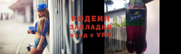 меф Абдулино