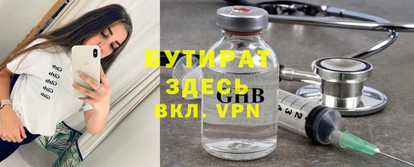 ALPHA-PVP Алексин
