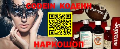 спиды Лесосибирск