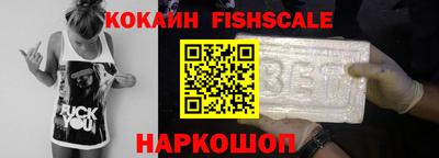 спиды Лесосибирск