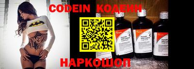 спиды Лесосибирск