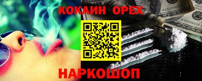 спиды Лесосибирск