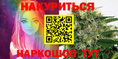 альфа пвп VHQ Ливны