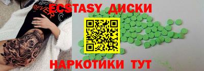 спиды Лесосибирск