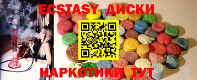 спиды Лесосибирск