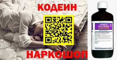 альфа пвп VHQ Ливны