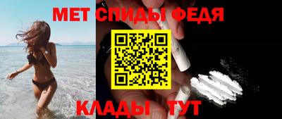 альфа пвп VHQ Ливны