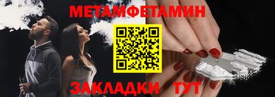 спиды Лесосибирск