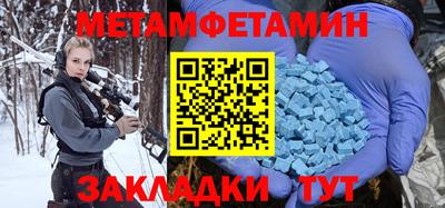 альфа пвп VHQ Ливны