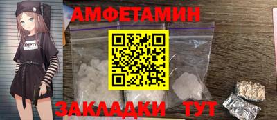 альфа пвп VHQ Ливны