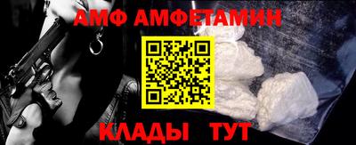 альфа пвп VHQ Ливны