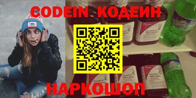 альфа пвп VHQ Ливны