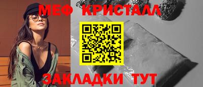 спиды Лесосибирск