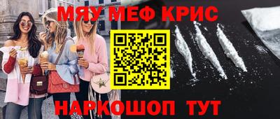 спиды Лесосибирск