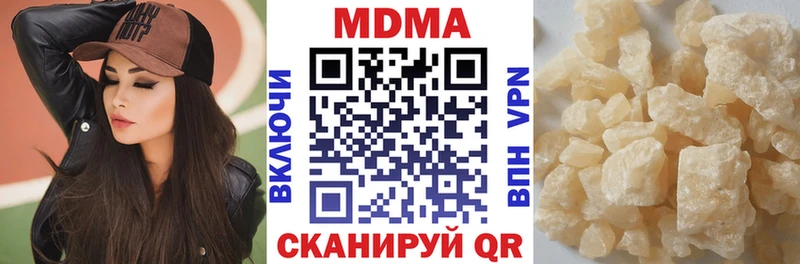 MDMA молли  цены наркотик  Вологда 