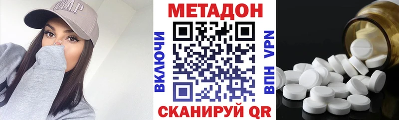 как найти закладки  Вологда  МЕТАДОН VHQ 