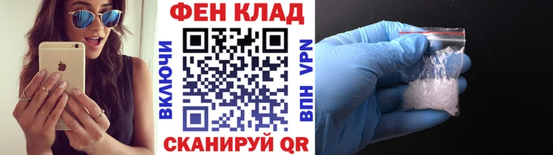 цены наркотик  Вологда  Метамфетамин пудра 