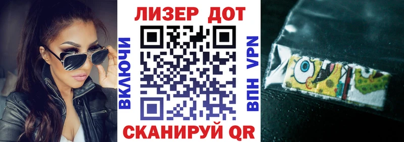 мега зеркало  закладка  Вологда  Наркотические марки 1,8мг 