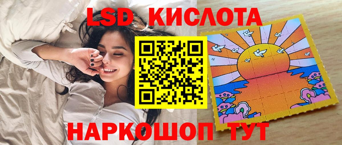Марки N-bome 1,5мг  Вход с VPN  Вологда 