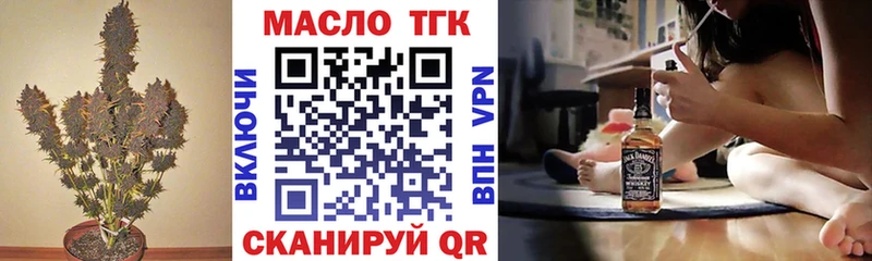 OMG маркетплейс  закладка  Вологда  Дистиллят ТГК вейп с тгк 