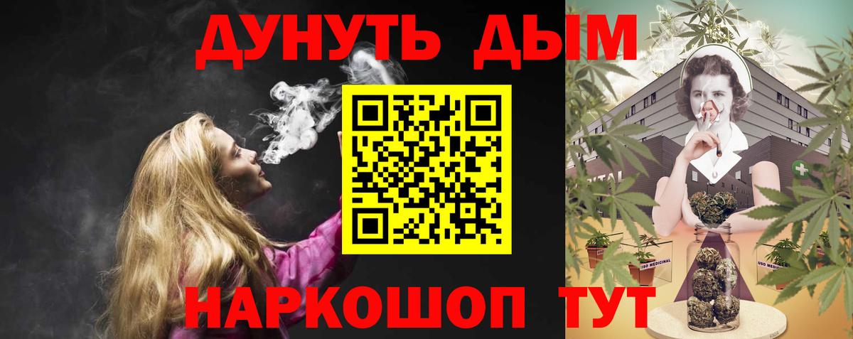 Марихуана план  Бошки марихуана VHQ  Вход с VPN  Вологда  Конопля тримм  Канабис тримм 